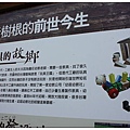 20131122-022.jpg