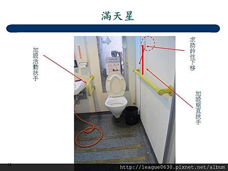 18.1031103 布袋港無障礙會勘-滿天星