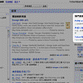 20090508.gif