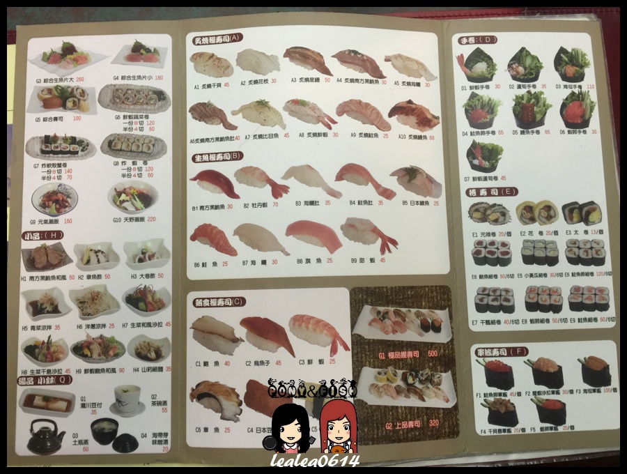 食記 高雄 苓雅 天野日本料理家庭聚餐 聚會軟殼蟹捲必點 兩個女生的吃喝玩樂pony Fish 痞客邦