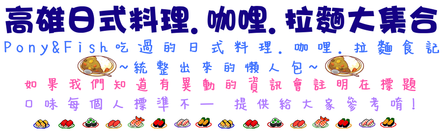 日式.png 日式.png