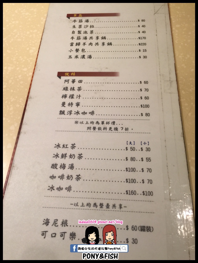 2016-03-31 19.11.50 (複製).jpg 2016-03-31 19.11.50 (複製).jpg