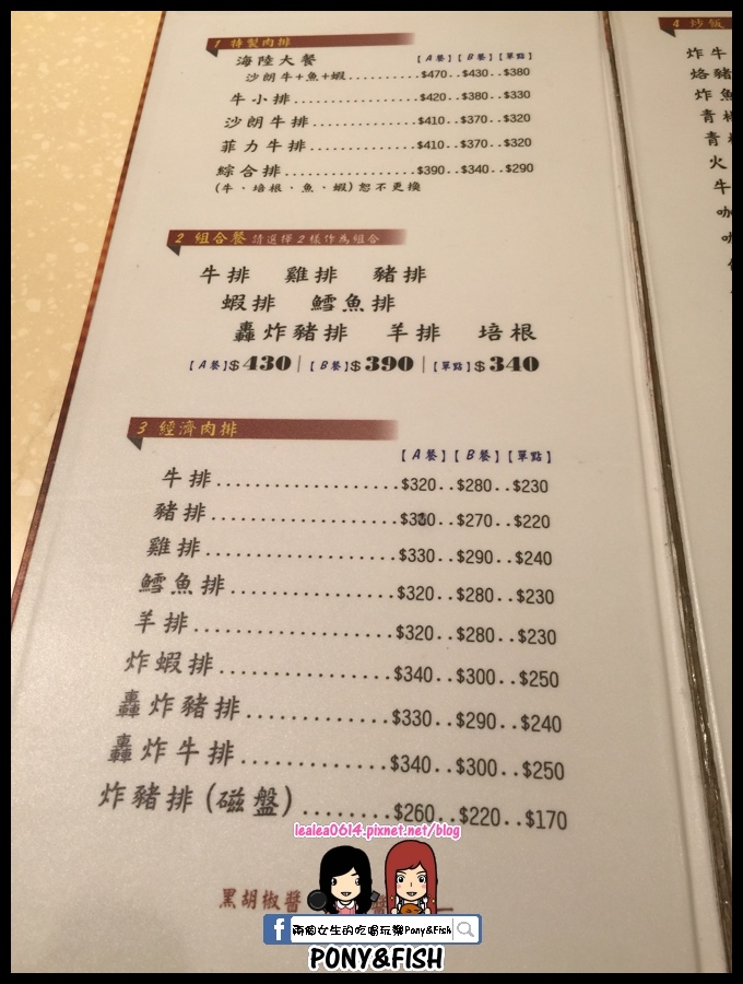 2016-03-31 19.11.18 (複製).jpg 2016-03-31 19.11.18 (複製).jpg