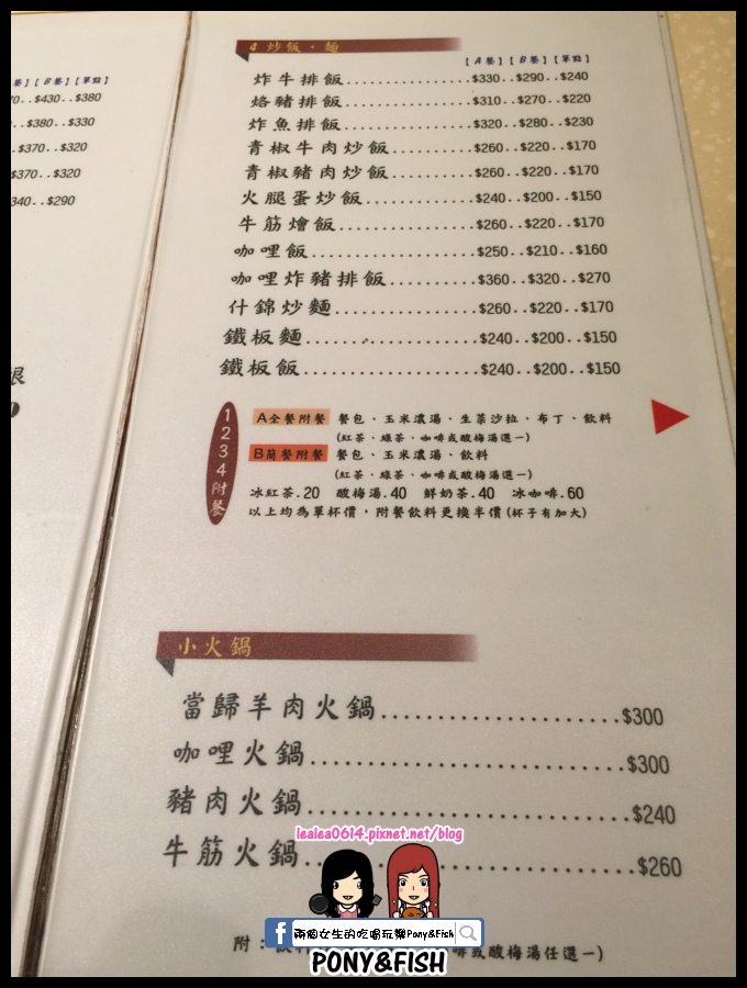 2016-03-31 19.11.24 (複製).jpg 2016-03-31 19.11.24 (複製).jpg