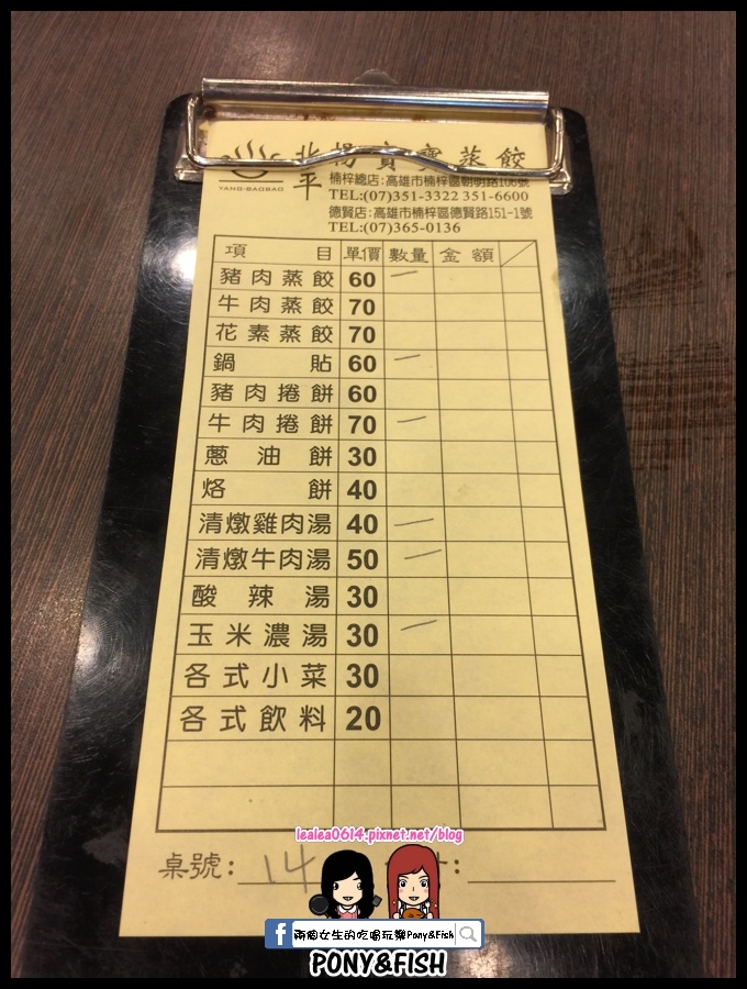 2016-05-15 17.18.32 (複製).jpg 2016-05-15 17.18.32 (複製).jpg