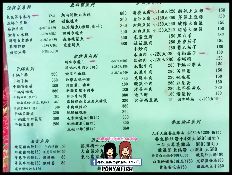 2016-05-29 21.32.11 (複製).jpg 2016-05-29 21.32.11 (複製).jpg