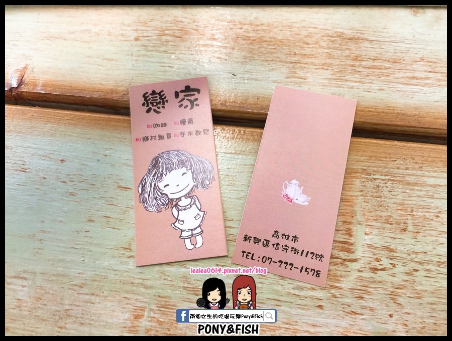 2017-05-04 12.45.58 (複製).jpg 2017-05-04 12.45.58 (複製).jpg