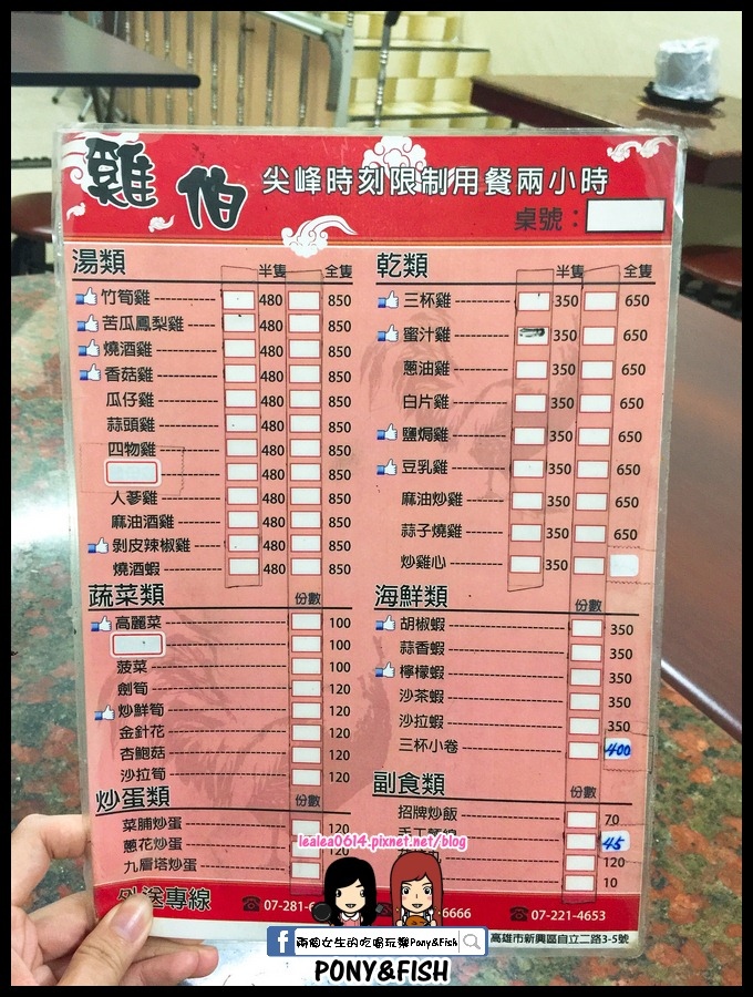 2018-12-04 18.19.27 (複製).jpg 2018-12-04 18.19.27 (複製).jpg