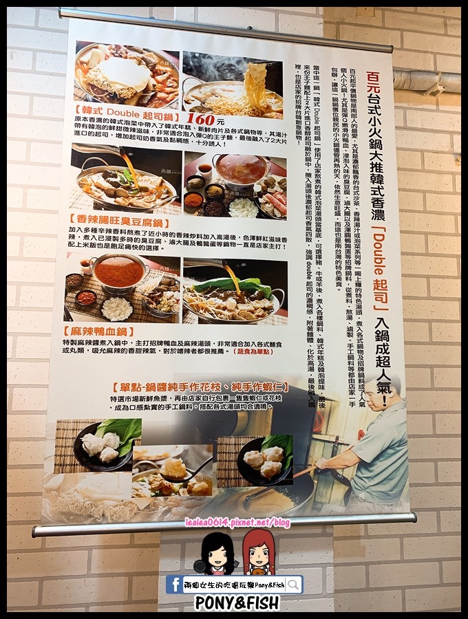 2019-04-21 23.27.36 (複製).jpg