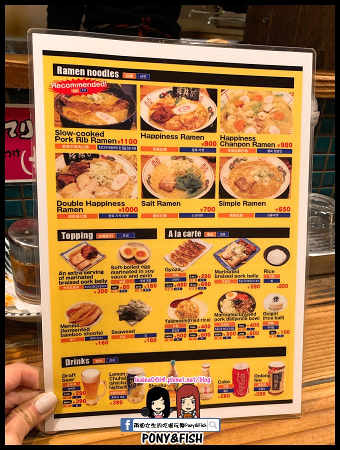 2019-11-04 21.21.40 (複製).jpg