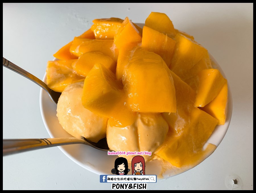 [食記] 芒果好忙。夏天必吃鋪滿滿的芒果雪花冰
