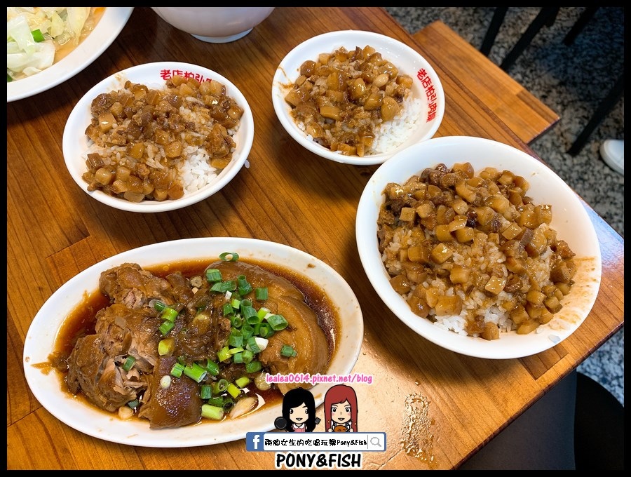 Fw: [食記] 高雄 50年老店柏弘肉燥 古早味宵夜美食