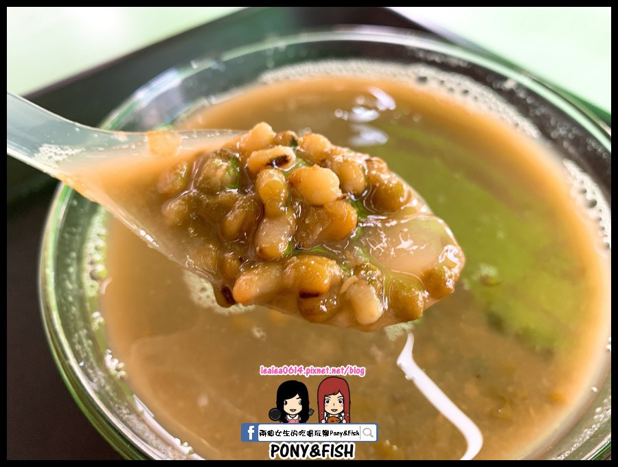 [食記] 高雄 慶中街綠豆湯(光華店)。QQ的粉角