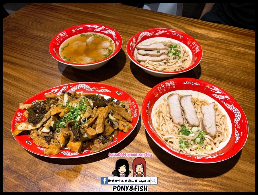 [食記] 高雄 百年麵道~南粥北麵(一心店)