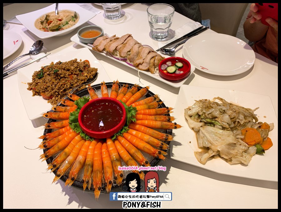 [食記] 高雄 PAPAYA泰式料理。生日壽星送蝦優惠