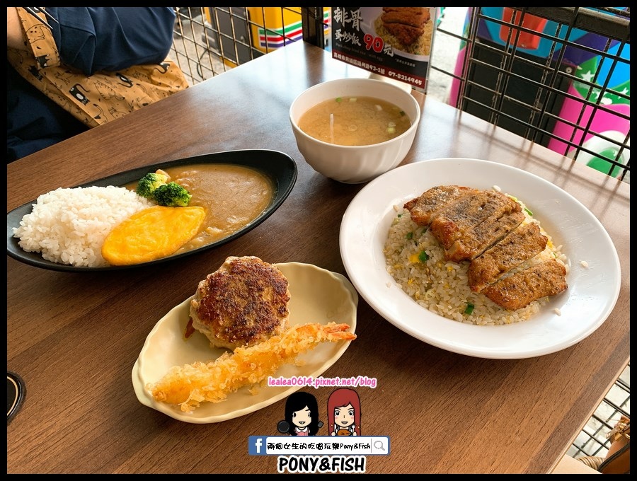 [食記] 吉祥家廚房 排骨蛋炒飯 咖哩 丼飯 天婦羅