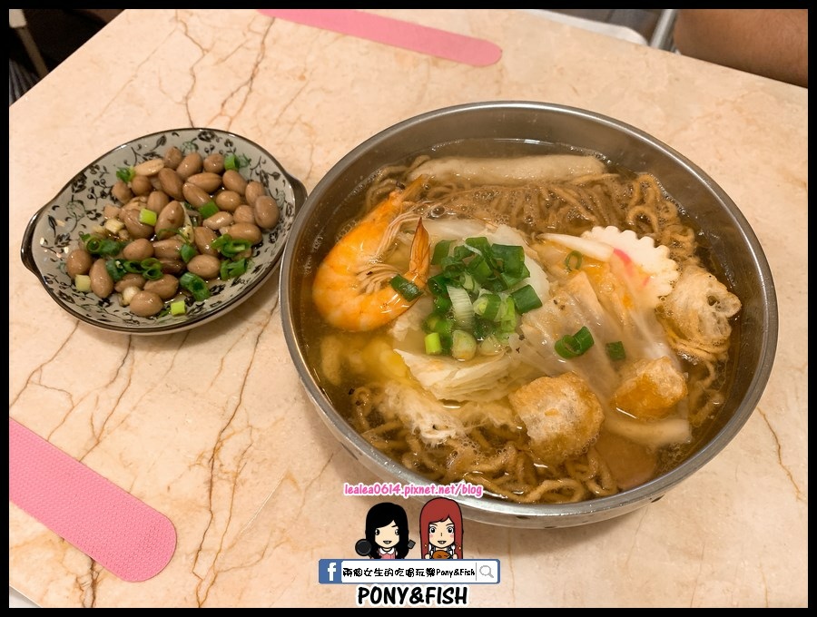 [食記] 台南 小豆豆鍋燒意麵。品項多到眼花撩亂