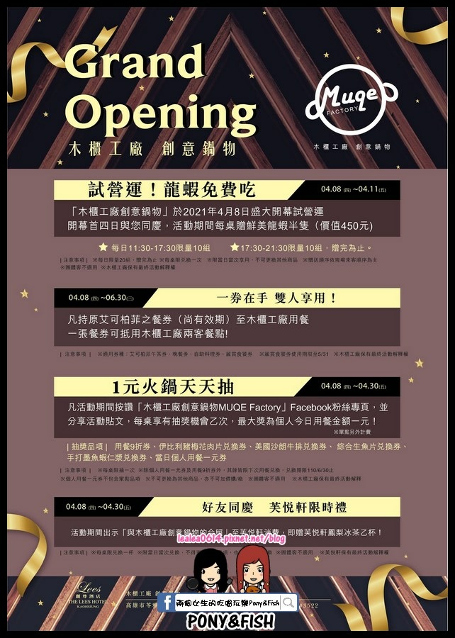 170072032_111218454403989_615248759136112607_n (複製).jpg