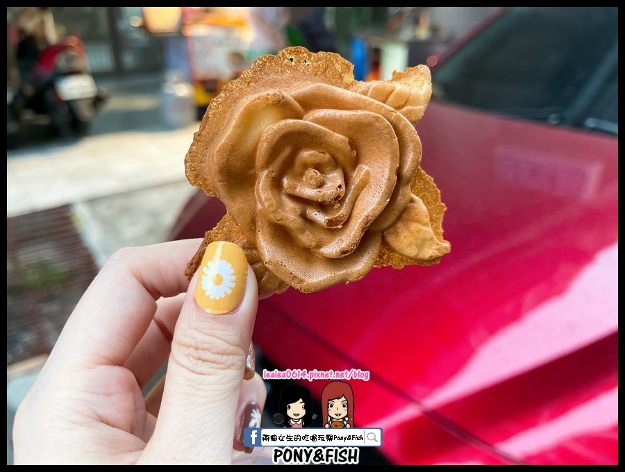 [食記][永康] 花想鶴脆皮雞蛋糕 夢幻玫瑰花造型