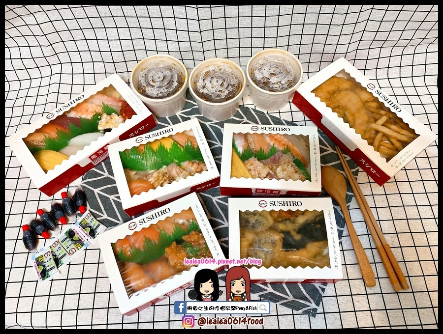 [食記] 高雄 壽司郎中正店 迴轉壽司自取外帶回家