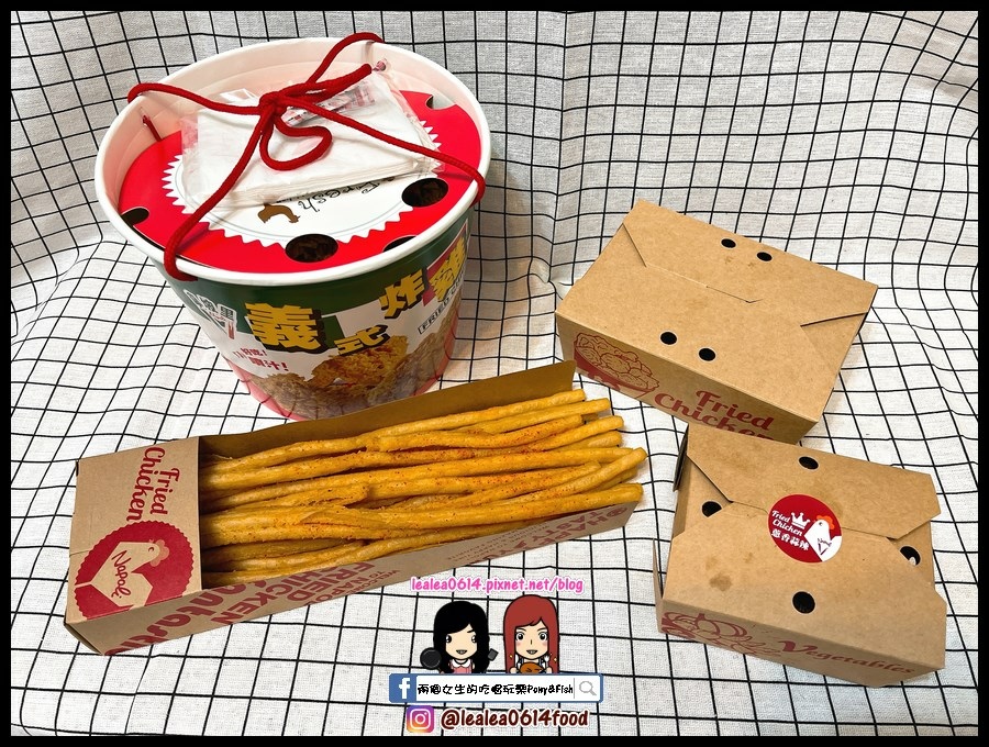 [食記] 高雄 拿坡里炸雞店 重量級腿排桶&脆雞皮
