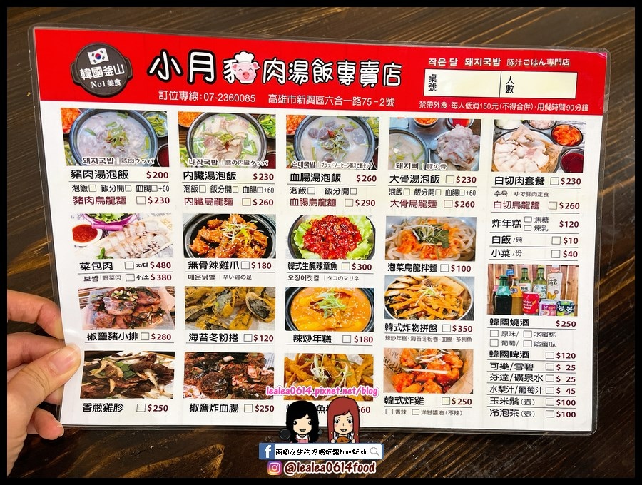 2022-03-05 19.43.44 (複製).jpg 2022-03-05 19.43.44 (複製).jpg