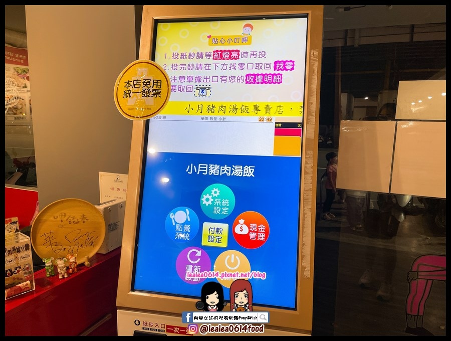 2022-03-05 20.48.37 (複製).jpg 2022-03-05 20.48.37 (複製).jpg