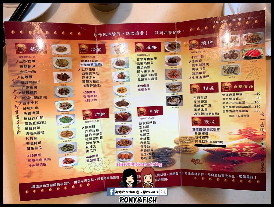 2019-12-28 12.36.26 (複製).jpg