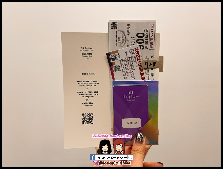 兩天一夜開開心心_220607_61 (複製).jpg 兩天一夜開開心心_220607_61 (複製).jpg