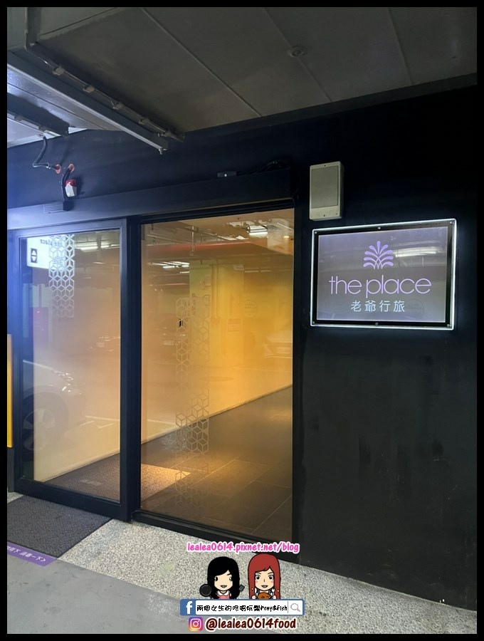 兩天一夜開開心心_220607_106 (複製).jpg 兩天一夜開開心心_220607_106 (複製).jpg