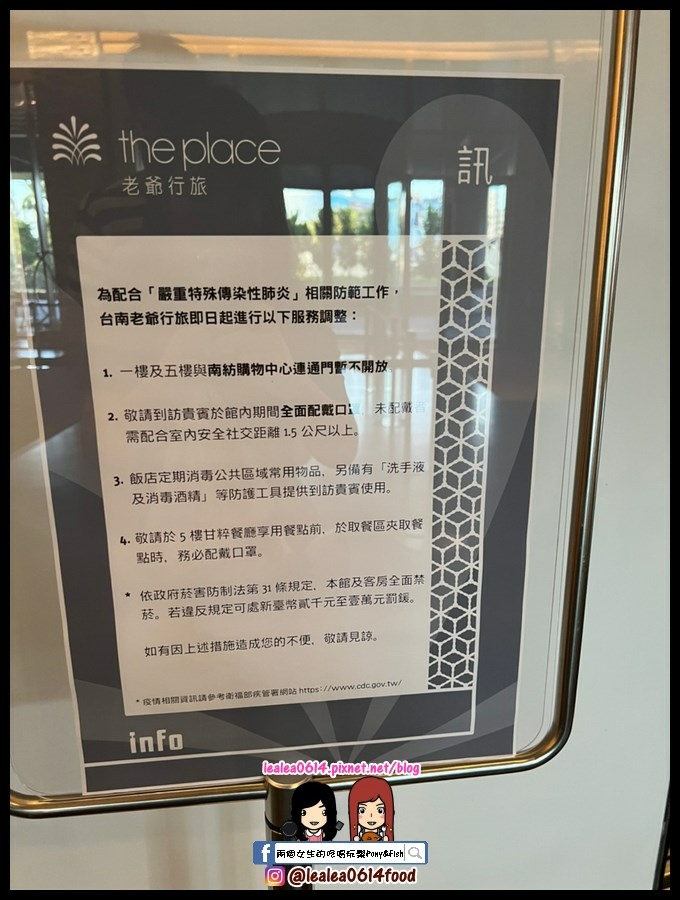 兩天一夜開開心心_220607_126 (複製).jpg 兩天一夜開開心心_220607_126 (複製).jpg