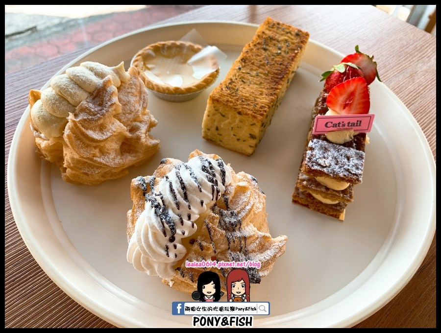 [食記] 嘉義 貓尾巴麵包店。人氣排隊秒殺泡芙