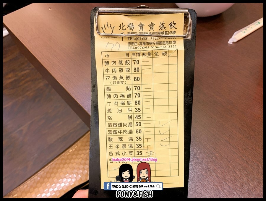 2020-12-06 14.16.13 (複製).jpg 2020-12-06 14.16.13 (複製).jpg