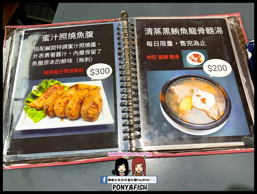 【食記】【屏東-東港】曾鮮黑鮪魚專賣店。好好吃的生魚片跟握壽