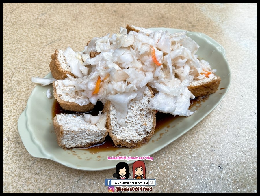 [食記] 高雄 旗山老街美食三哥臭豆腐 梨大蛋中蛋