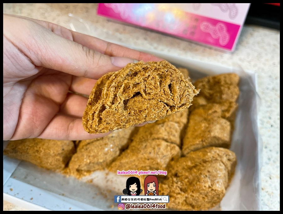 [食記] 雲林 祥記花生酥 朝天宮排隊人氣伴手禮