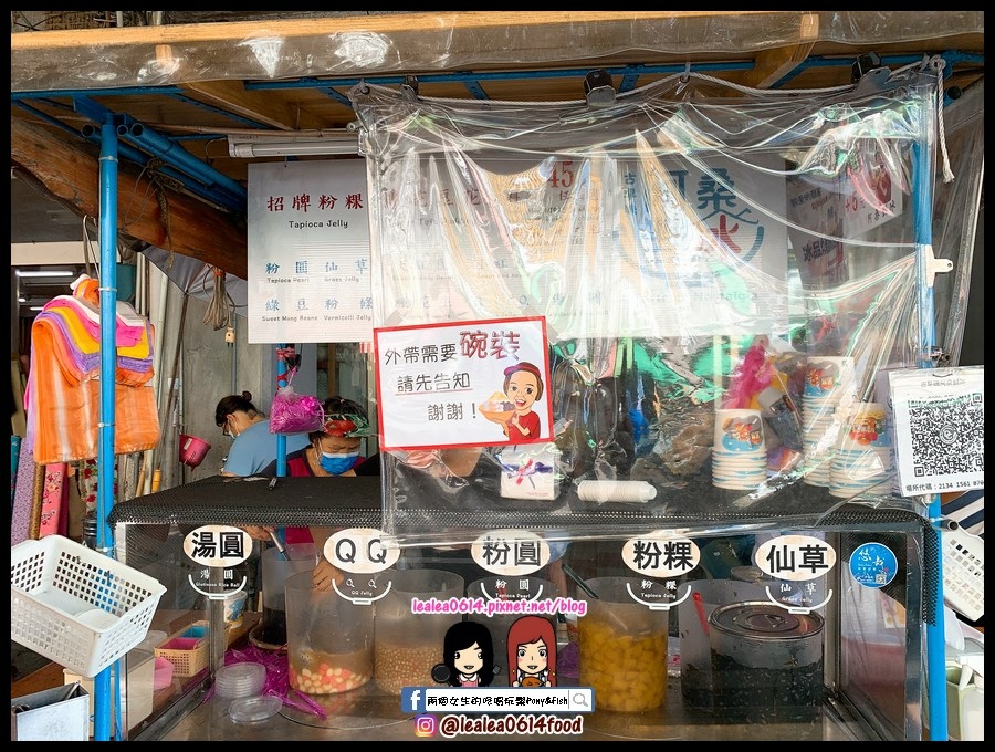 [食記] 台東 古早味阿桑剉冰。在地40年傳統冰店