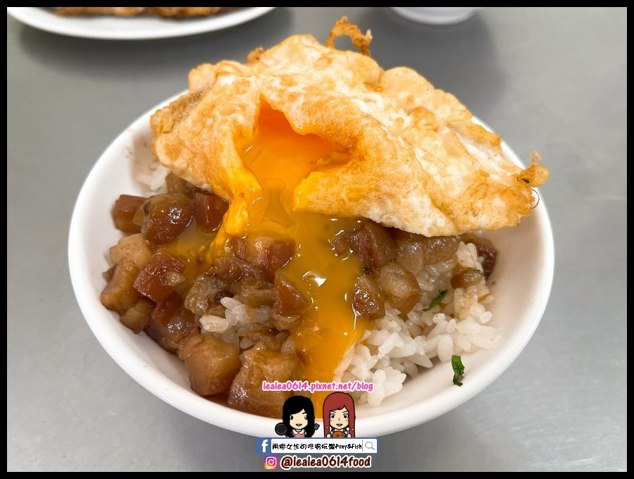 [食記] 高雄 前金肉燥飯 銷魂半熟鴨蛋人氣古早味