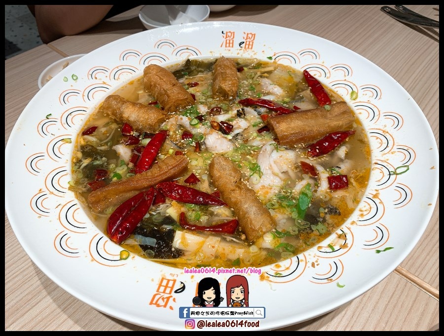 [食記] 高雄 溜溜酸菜魚專賣店 漢來美食全新品牌