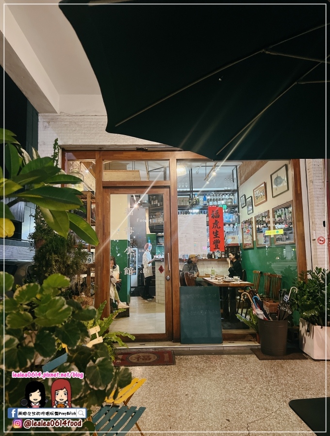 [食記] 高雄 福得小館 激推芋泥酥餅