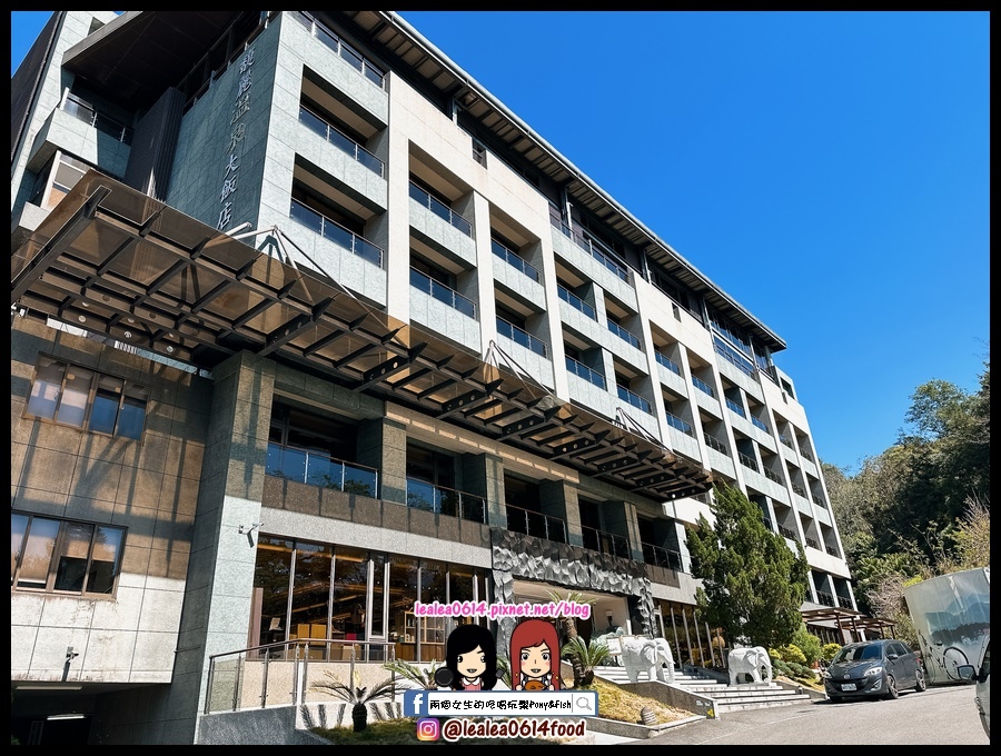 [心得] 南投 馥麗溫泉大飯店。湯屋房&早餐心得