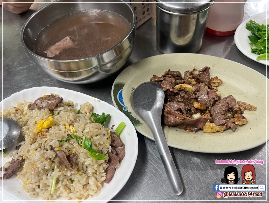 [食記] 台南 美鮮牛肉湯 牛肉炒飯必點