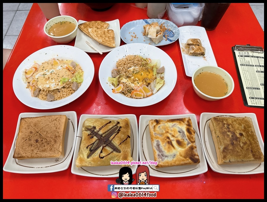 [食記] 屏東 潮州宵夜。跟著蛇丸吃超罪惡的奶酥