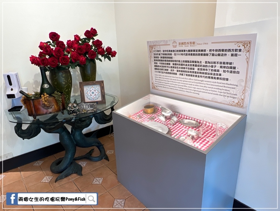 【食記】【高雄-前金】新國際西餐廳 CP值超高的商業午餐 【食記】【高雄-前金】新國際西餐廳 CP值超高的商業午餐