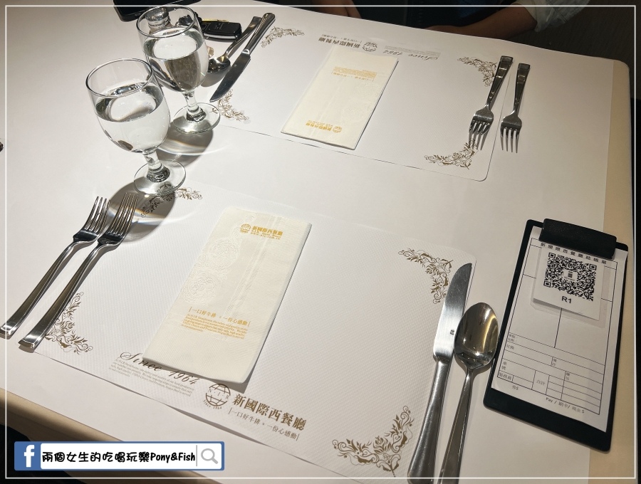 【食記】【高雄-前金】新國際西餐廳 CP值超高的商業午餐 【食記】【高雄-前金】新國際西餐廳 CP值超高的商業午餐