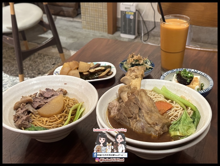 [食記] 高雄 大骨麵好男人 老宅文青風 宵夜美食