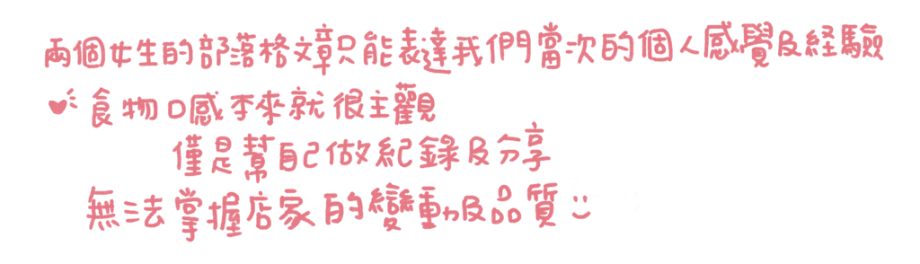 結語.png