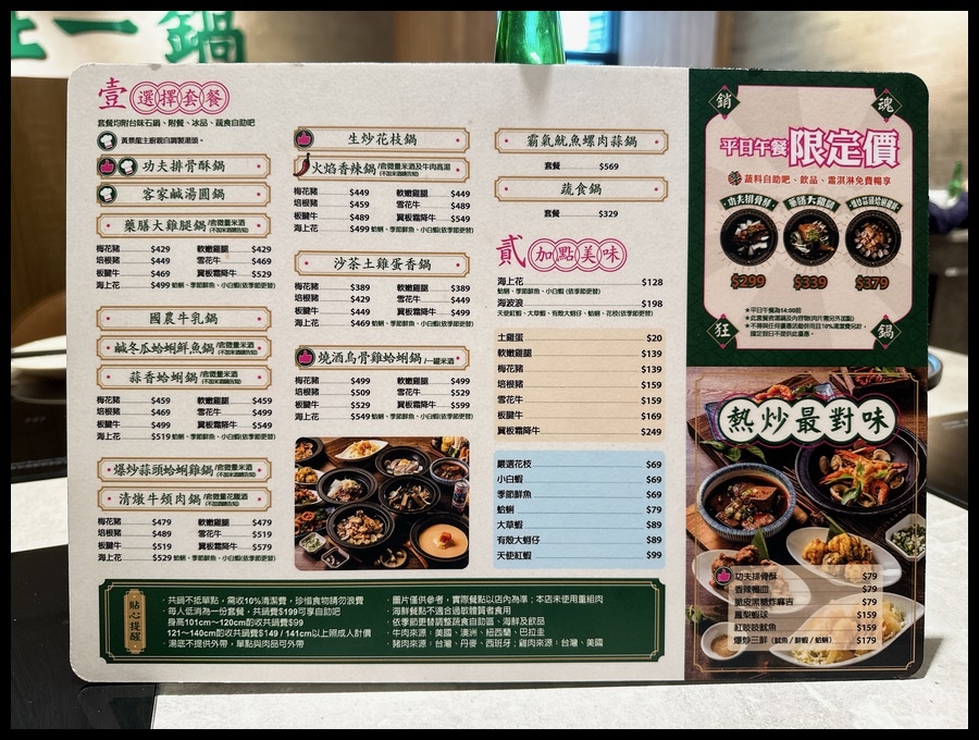 2024-06-08 14.00.48 (複製).jpg 2024-06-08 14.00.48 (複製).jpg