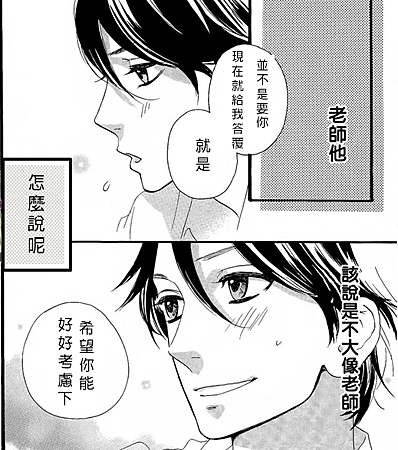 擷取26.PNG