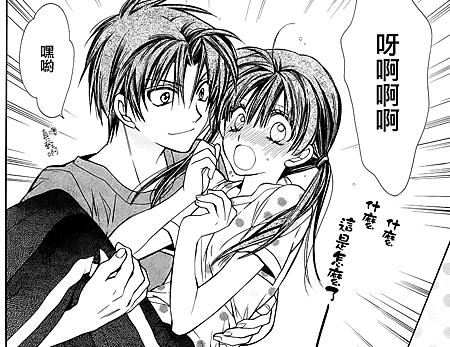 假吐真推坑系列 31歲 I Dream Leam 的部落格 痞客邦 假吐真推坑系列 31歲 I Dream Leam 的部落格 痞客邦